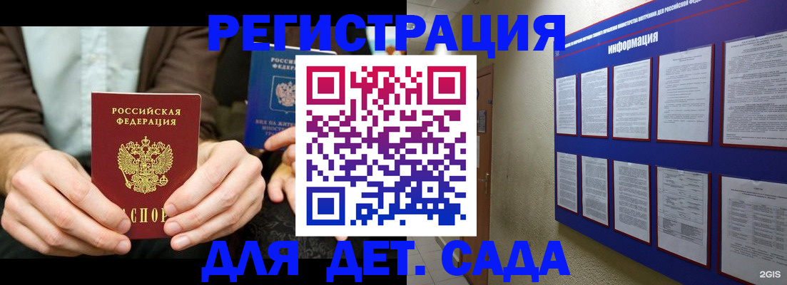 форма 3 в Заволжье