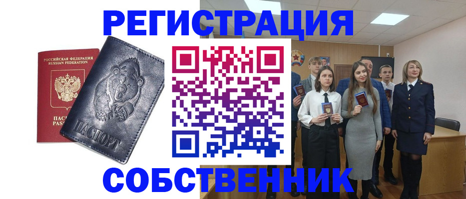 прописка иностранных граждан в Заволжье